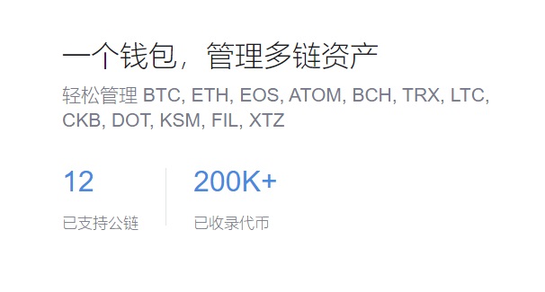 钱包提示矿工费不敷